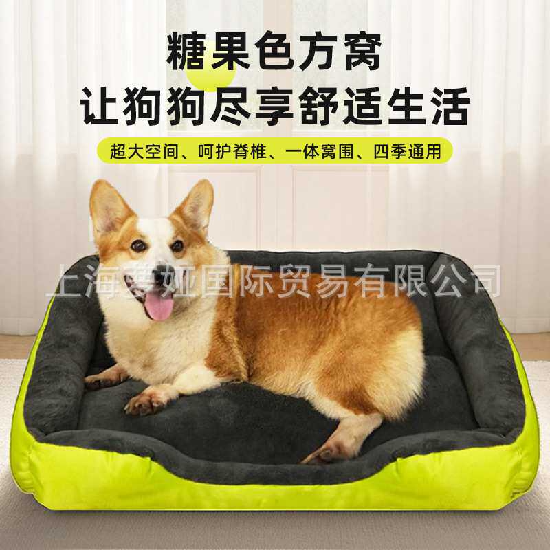 冬天加厚保暖狗狗沙发床猫窝狗窝猫咪坐垫冬季加绒宠物狗狗睡垫子