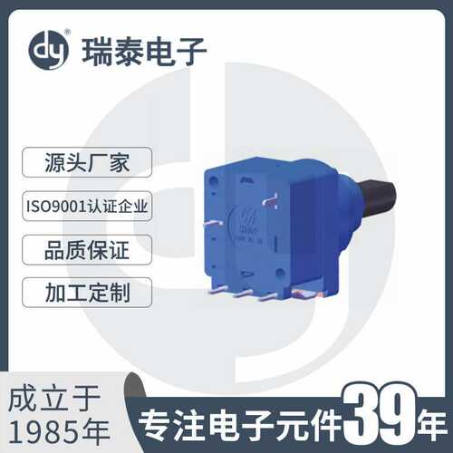 大电流电位器 旋转电位器 碳膜电位器 R116S1 单联电位器 电位计