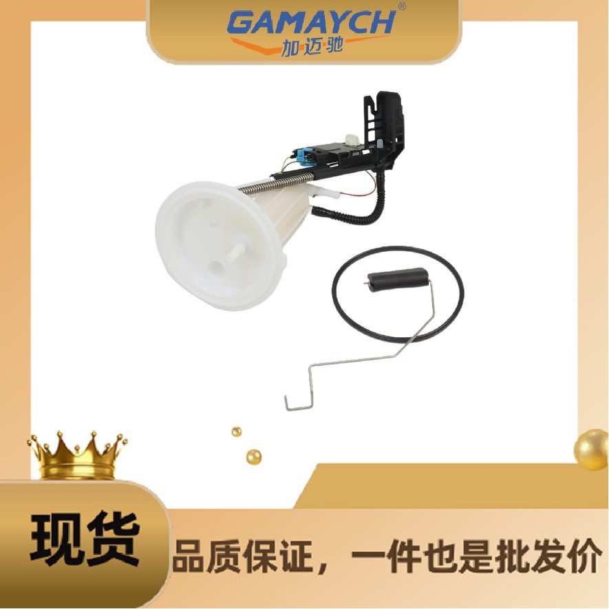 16146765826 汽油格 适用宝马 E60 E61 E63 E64 520 525 545 530