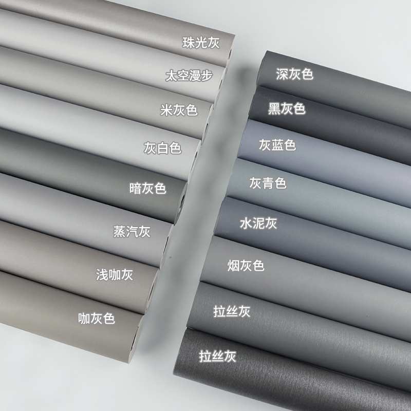 非自粘深灰色纯色墙纸灰蓝色客厅背景墙太空漫步灰卧室无纺布壁纸