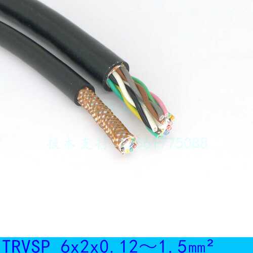 太丰 RVSP 12*0.12-1.5 分组绞合双层屏蔽线信号传输抗干扰环保CE