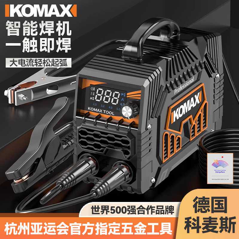 电焊机220v家用便携式小型315双电压工业级全铜两用380v迷你焊机