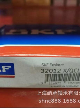 SKF轴承 SKF 32012 32012X 2007112 SKF圆锥滚子轴承 60X95X23