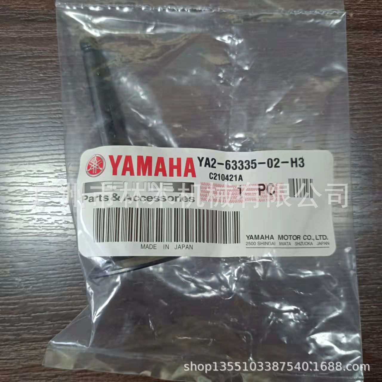 雅马哈双缸发动机气门 小发动机气门 原装气门 雅马哈EH65进气门
