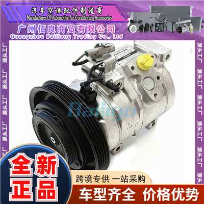 适用丰田AVENSIS 2.0压缩机447220-4221 447220-4222 447180-7880