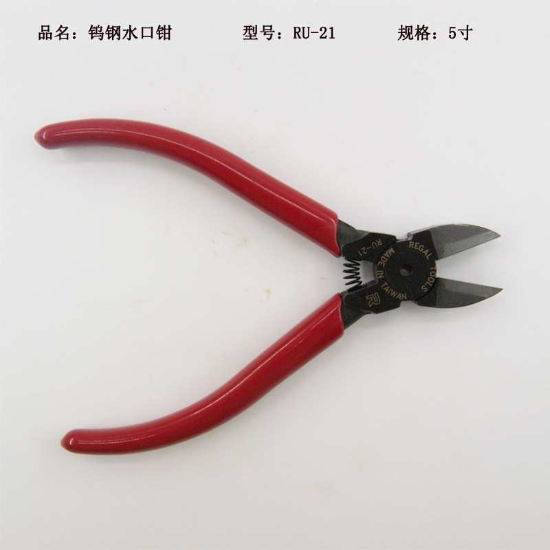力高钨钢水口钳,塑胶斜口钳 剪钢丝水口钳高品质钢丝钳5寸RU-21