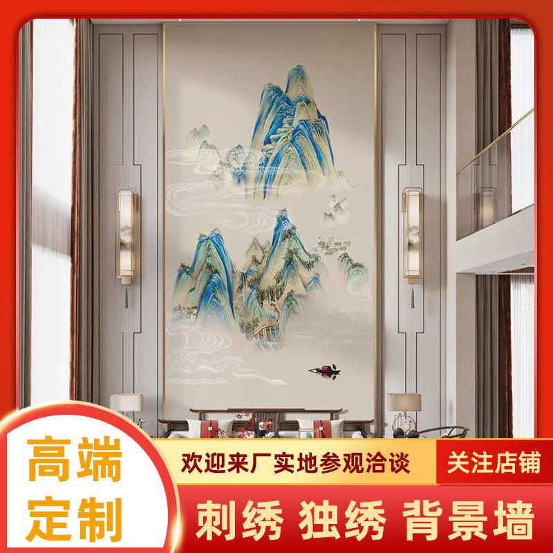 无缝壁布中式山水客厅沙发挑空别墅壁画独秀刺绣背景墙布3D3D刺绣
