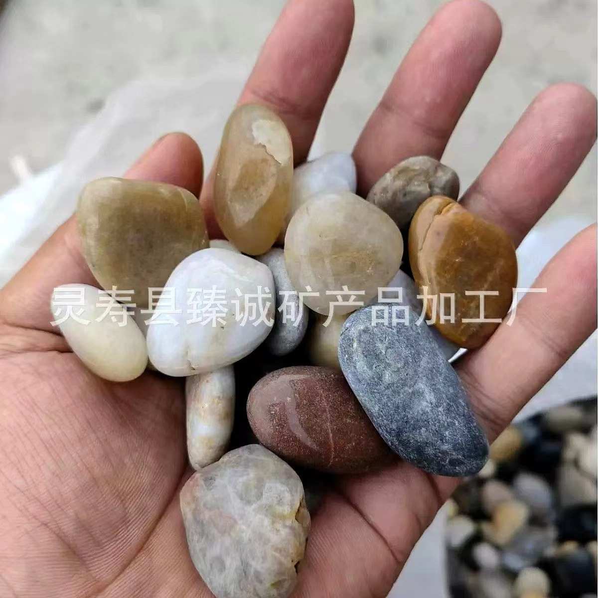 抛光彩色鹅卵石庭院造景鱼缸铺底花盆装饰鹅卵石铺路地暖回填