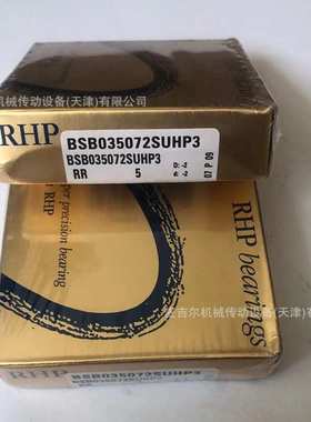 RHP丝杆轴承BSB035072 040072 040090 045075 050100 060120QUHP3