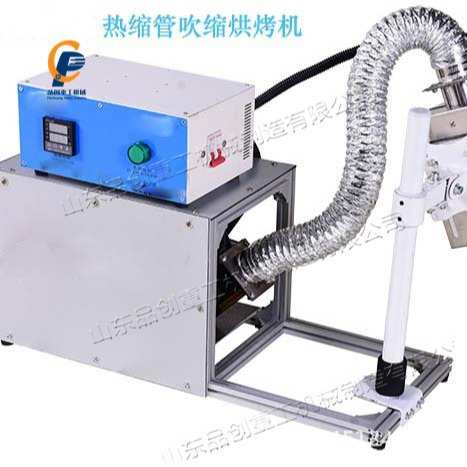 台式热缩管加热风枪PVC热缩管连接热收缩加热器电容器旋转热风机