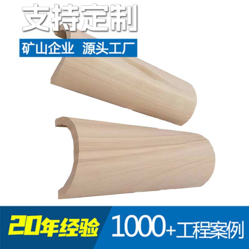 黄砂岩砂质细腻，颜色鲜艳，支持定制异形线条，浮雕等，矿山直供