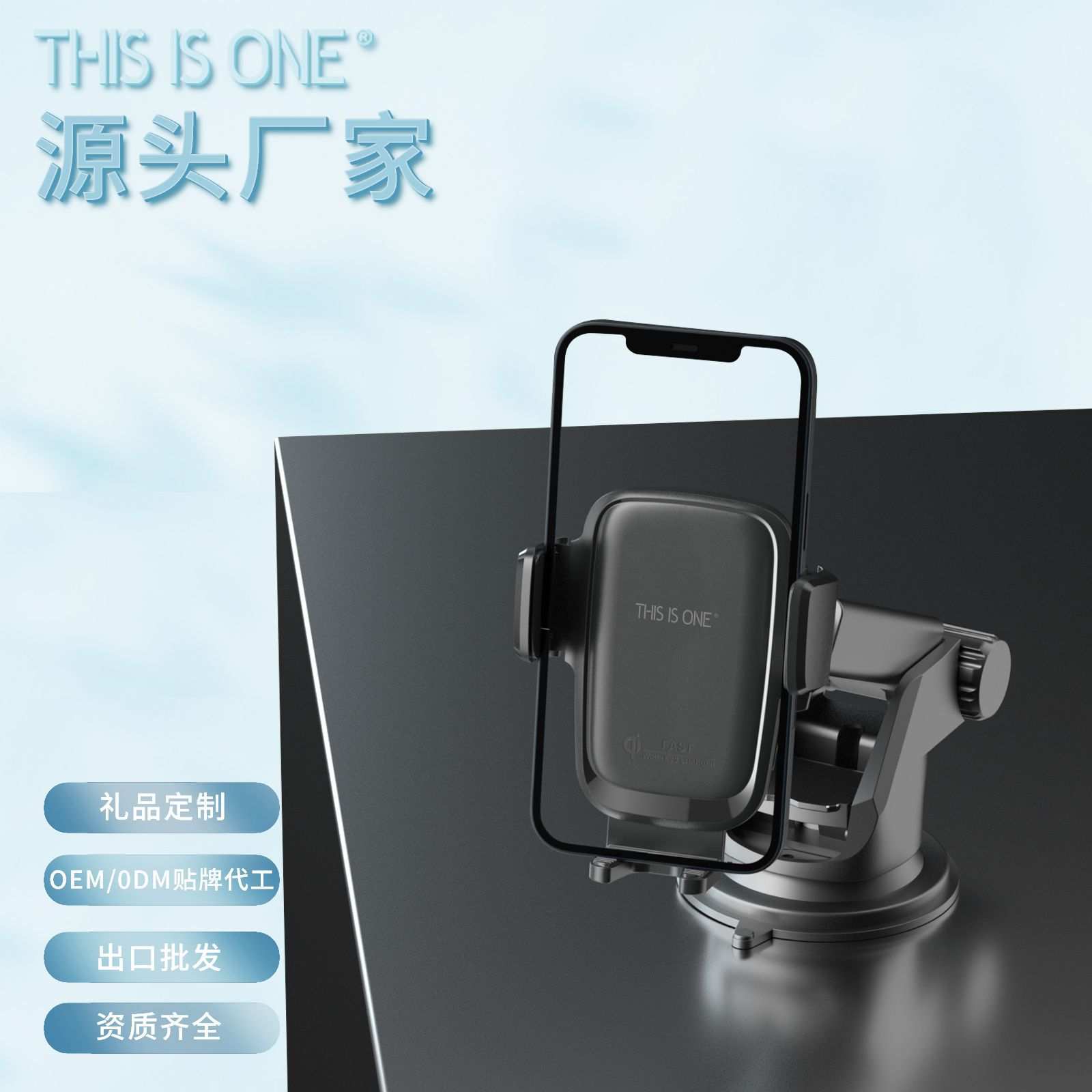 手机车载支架汽车上导航2022新款车用吸盘式支撑仪表台防抖男
