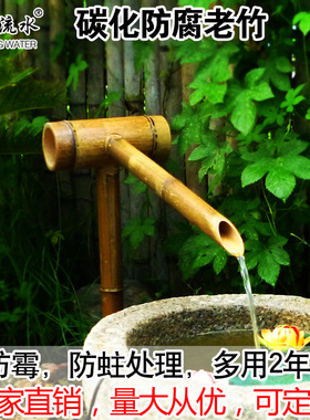 竹流水摆件 水子装饰造景 钵缸石槽石鱼 水景 园林庭院竹子流竹器