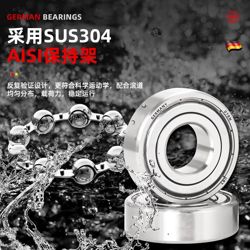 不锈钢挡边法兰微型小轴承大全7迷你5内径2 3 4 6 8 9 10 12 高速