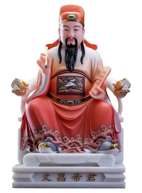 汉白玉文昌帝君神像家用供奉石雕文曲像艺佛星书房客厅工君品摆件