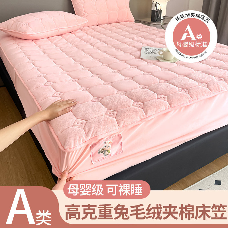 冬季加厚兔绒床防单件加绒夹棉笠滑床牛保暖罩奶绒床套罩床垫套子