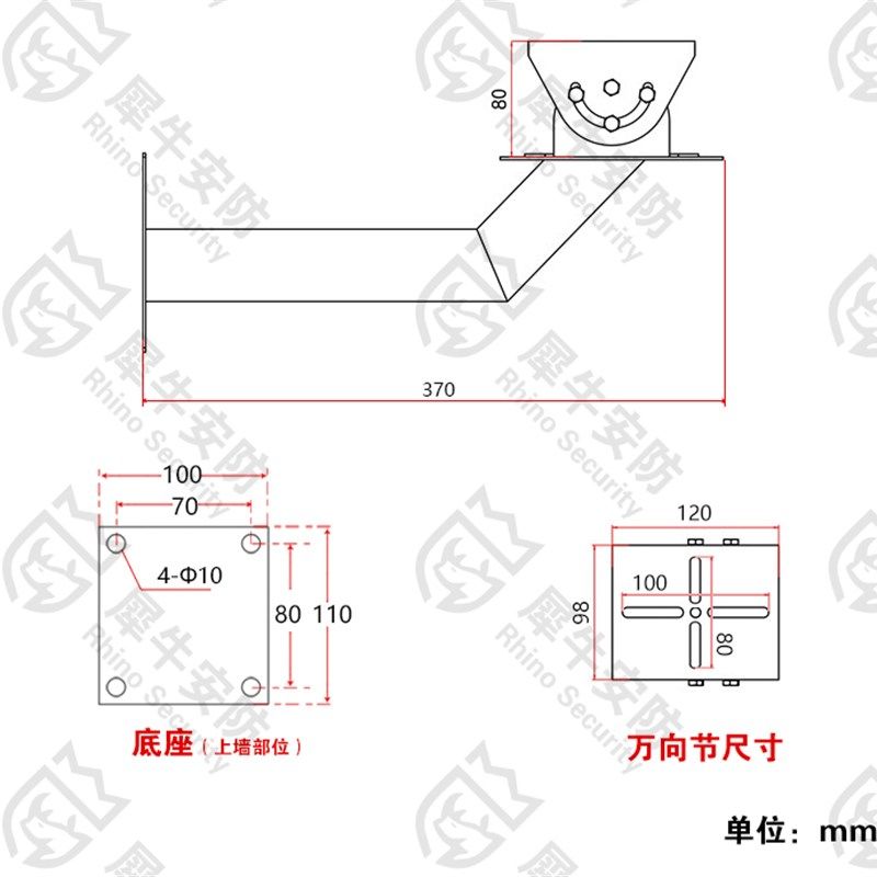 机钢支架云台加厚款矿用煤安大号鸭嘴万向节摄像防护罩不锈爆支架