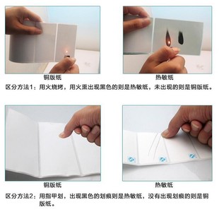 铜版纸空干胶标签40*20*500印张双排不白贴纸碳带标签纸条码打0纸