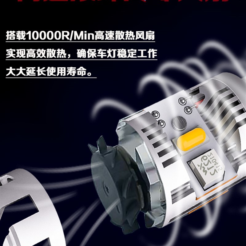 防频闪led转向灯高亮度解码1156歪脚PY21W转弯灯WY21W改装t20卤素