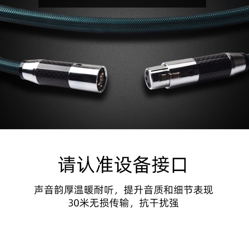 ATA发烧级XLR平衡线单晶铜镀银卡侬头XLR公母平衡信号功放连接线