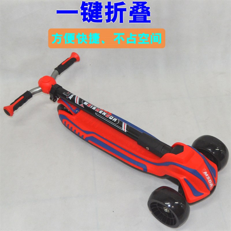 大号儿孩8板车单脚滑行2-3-6-12-15岁可用美胜达50滑小童滑滑车