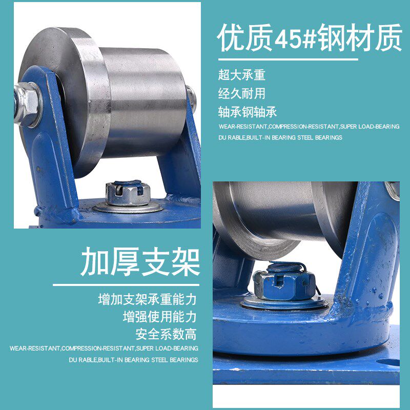 45#钢万向H型双边轨道轮/工字钢滑轮/方钢咕噜/槽钢铁轮火车轨道