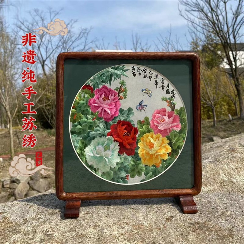 苏绣摆件纯手工双面绣商面摆务小巧精致重量轻桌台礼品出国送老外