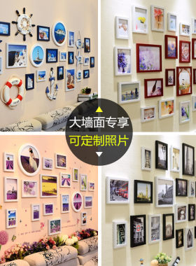 照片墙装饰大墙面相框挂墙组合网格麻绳夹子免打孔创意个性相片墙