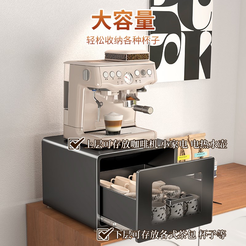 咖啡机置架物子桌面纳放台水杯茶具茶包胶囊抽屉式防尘收摆盒底座