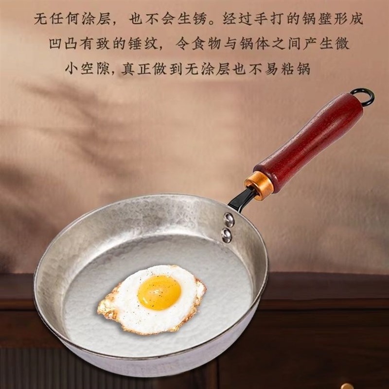 煎锅家用煎蛋烙饼少油烟无涂层不粘锅全钛煎锅牛排锅