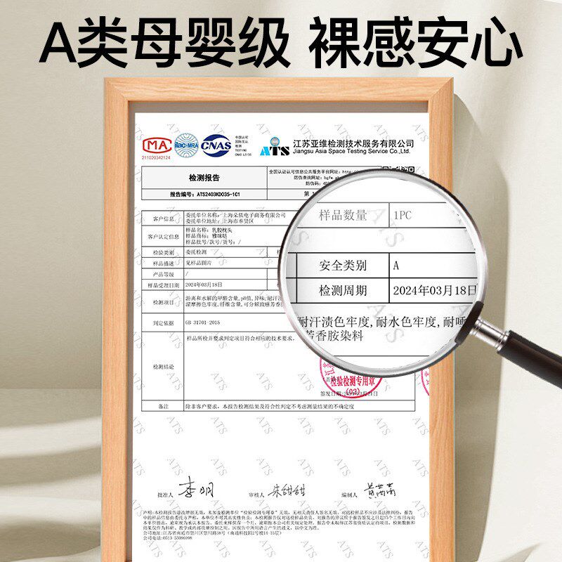 少儿乳胶枕套夏季40cmx60cm宝宝冰丝夏天凉感凉席枕头套2024新款