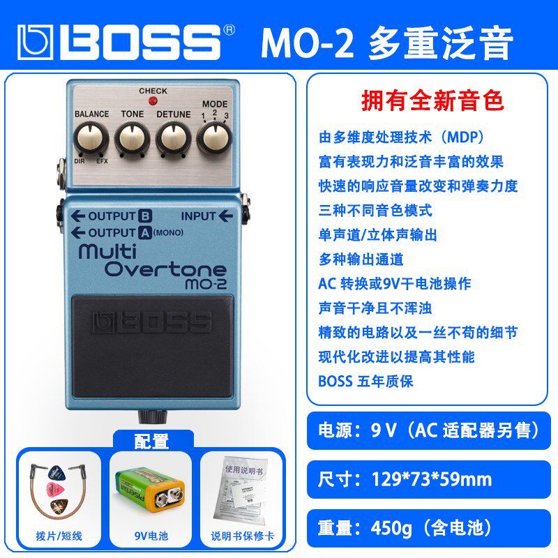 Boss AW-3 PW-3哇音踏板 TR-2 VB-2W颤音 MO-2泛音吉他单块效果器