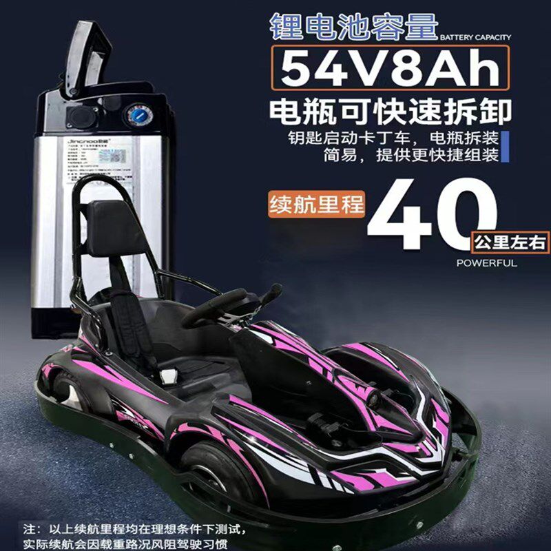场用电动室内外计时计圈场园广商四轮卡丁车商公儿童游乐漂移赛车