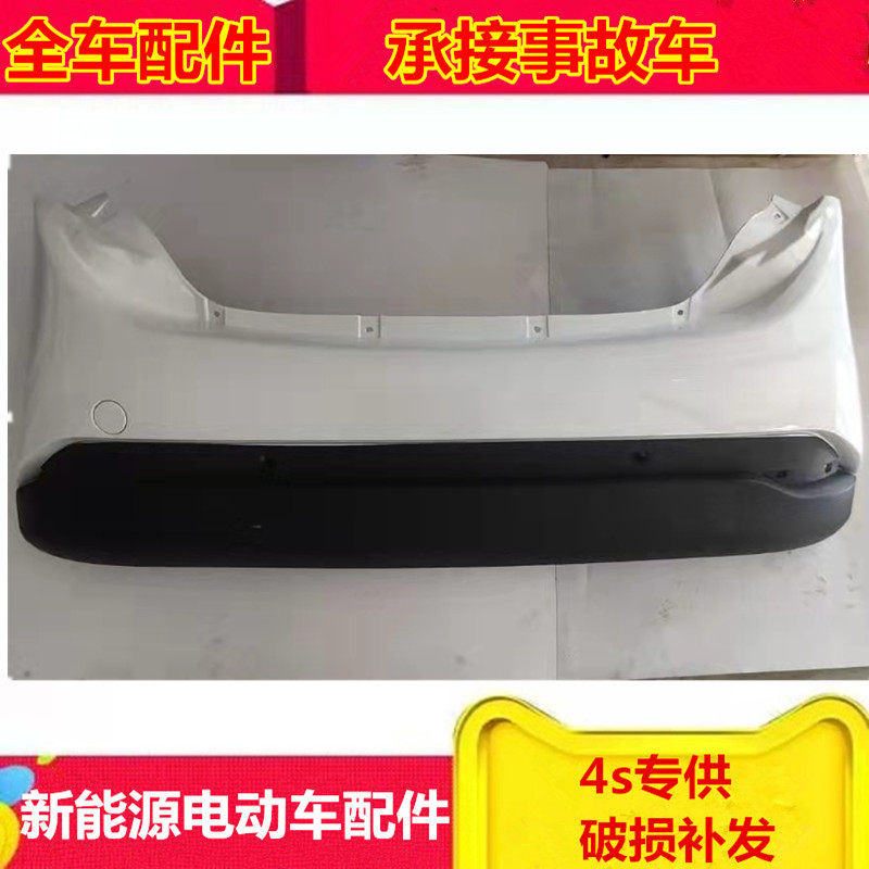 适配丽驰v保杠6电动汽车车配件后护vv8v9e9保险杠丽驰v5后5险杠