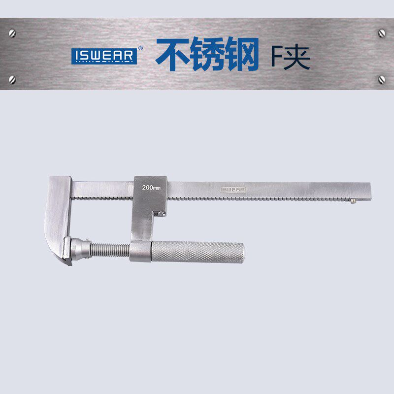 304不锈钢F夹A木工夹子固定夹具g字夹强力快速夹紧器水管夹拼板夹