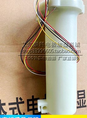 思探得电热式加湿器SRC3-30K补水位液位传感器浮子总成器SRD/C-PA