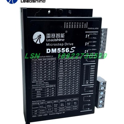 深圳雷赛DM556新款DM856M5 6C5DM达56S -IO两相步进电机马5驱动器