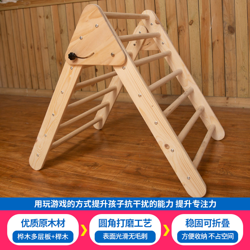 儿童折叠攀爬架室内家用实木小型家庭乐园宝宝攀岩滑梯组合三角架