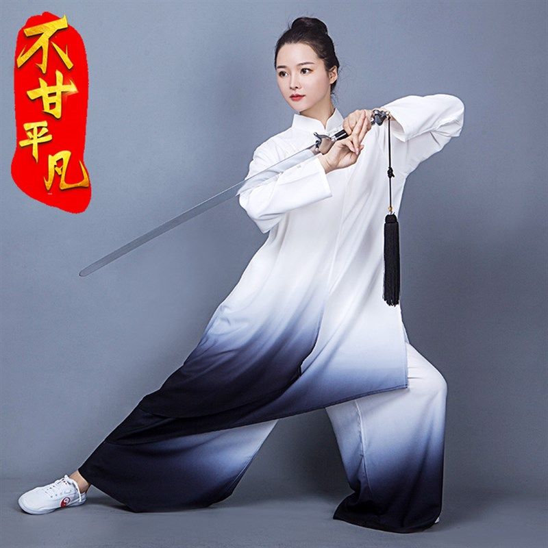 宏情水墨渐变色春款太极服女八锦缎武术男太极拳练功服秋夏