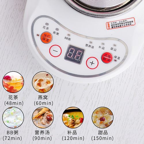 办公室养生杯迷你多功能宿舍智能陶瓷电炖杯煲汤玻璃煮茶燕窝1人2