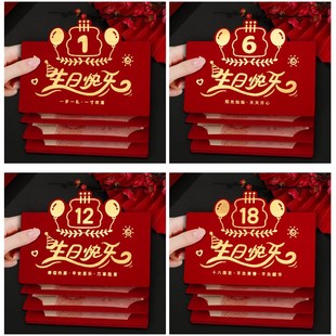 17周岁生日专用红包创意折叠利是封男女孩仪式感新款拉伸卡位加厚