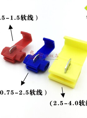 100只 黄色免破线夹快速接线端子电线连接器接头软线分线器卡子夹
