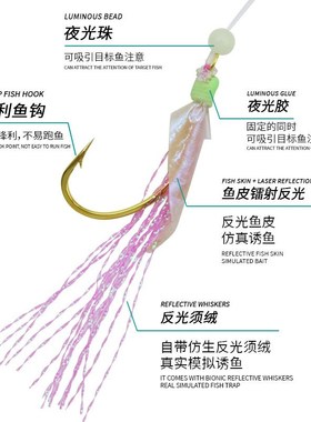 海老鲷 加粗线真鱼皮串钩 黄色丸世钩子 仿生串钩 鱼钩 石斑鱼老