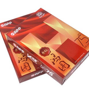 金光APP鸿图75g加厚A4打印纸复印纸70g蓝蜗牛办公用纸草稿纸整箱