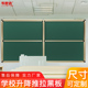 学校黑板教室磁性教学多媒体一体机推拉升降黑板哑光电子投影定制