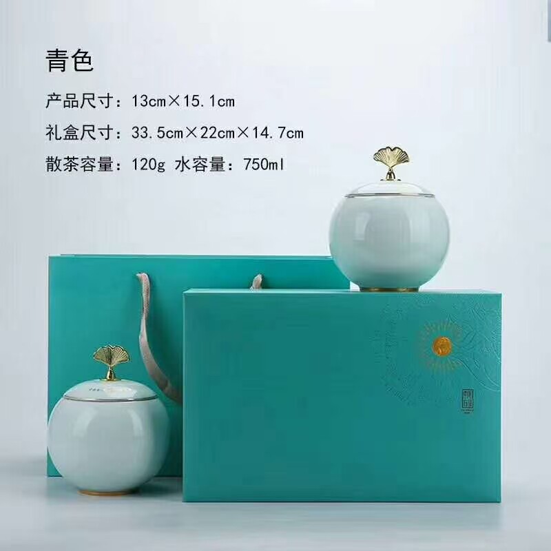 东茶明珠双瓷罐礼盒绿茶红茶,金骏眉普洱茶瓷罐散茶瓷罐叶方瓷罐
