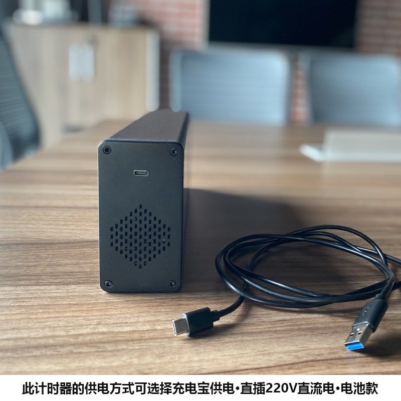 的泰驰议倒计时演讲记时器比赛双面计时器充电款电子LED会计时器