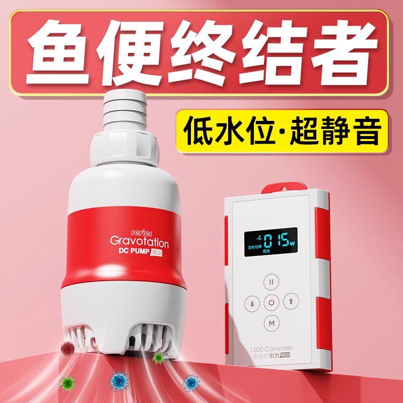老渔泵潜水泵鱼缸抽水循频匠超静音变环小型鱼池底吸泵换水过滤器