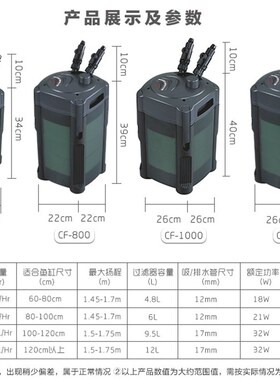鱼缸过滤桶CF1200水族箱过滤器超静音外置滤筒新cf600cf800