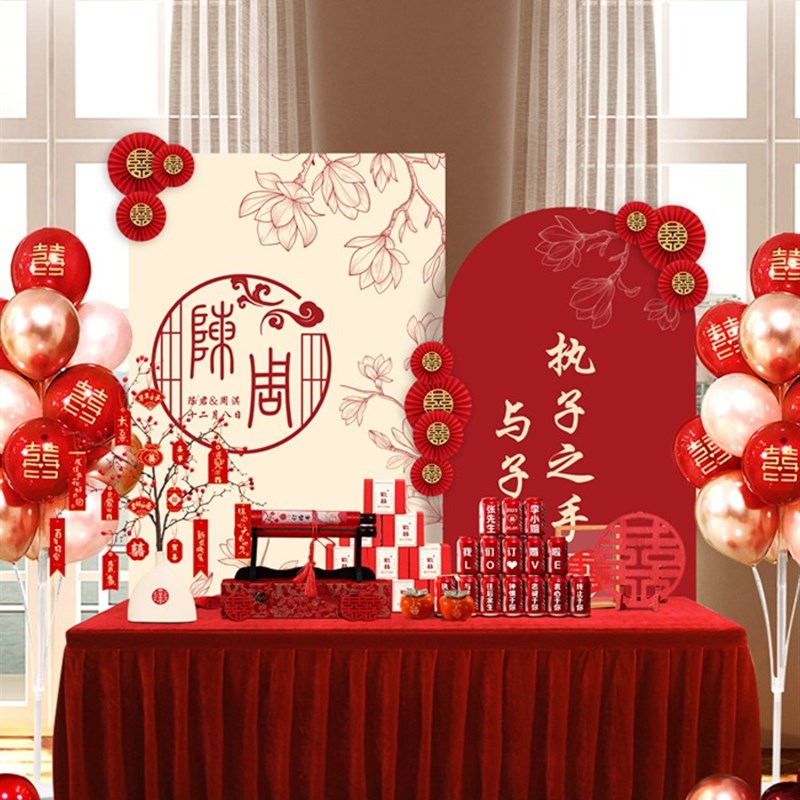 订婚宴布置装饰吾红有喜KT板背景全定制网家结婚仪式感墙套摆件